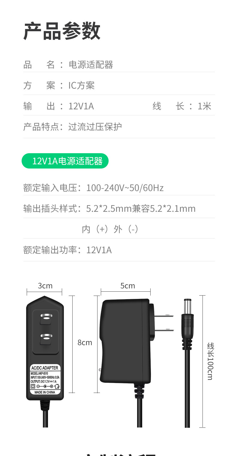 邦伟5V1A_10