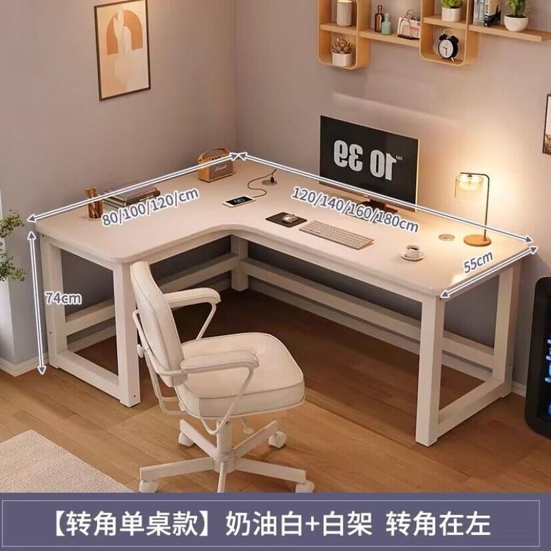 奶油风转角书桌学生家用学习书桌书架一体桌台式拐角洞洞板电脑桌|undefined
