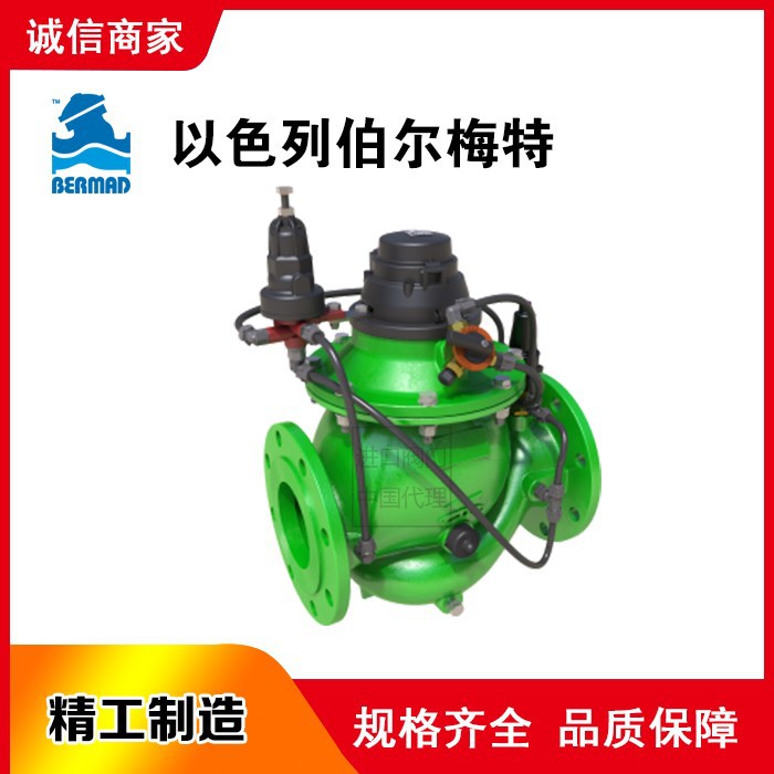 Israel Bermet IR - 410 - XZ válvula de control solenoide válvula de alivio de presión válvula de goteo Bermet