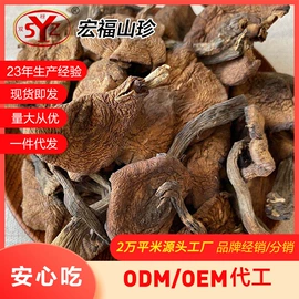 黑木耳;蘑菇;香菇