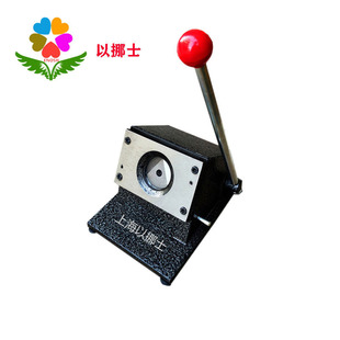 Enos offers polymer PEO rounding machine rounding machine 19mm wafer cutting machine cutter