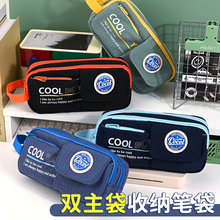 双层拉链笔袋韩版ins大容量牛津布铅笔文具盒学生文具袋工厂批发