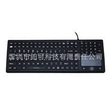 124键全防水抗菌医疗键盘带鼠标板和鼠标3键