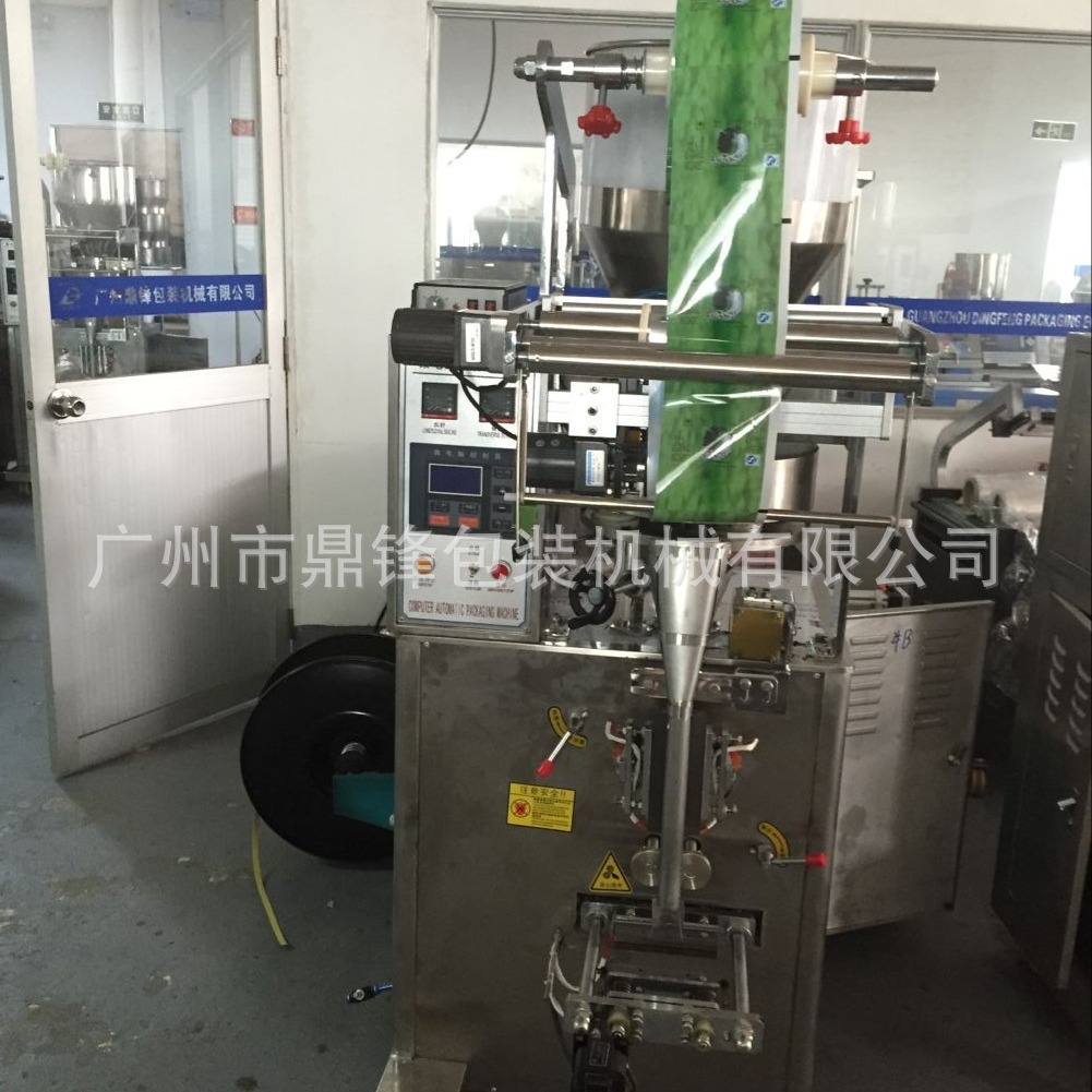 广州鼎锋厂家供应定量颗粒自动包装机/广州自动包装机