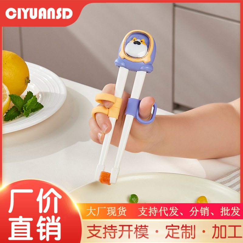 Children's Training Chopsticks Tiger Mouth Chopsticks Auxiliary Learning Baby Chopsticks Toddler Rebound Food Supplement 2-3 Years Old 4-6 Years Old Tableware