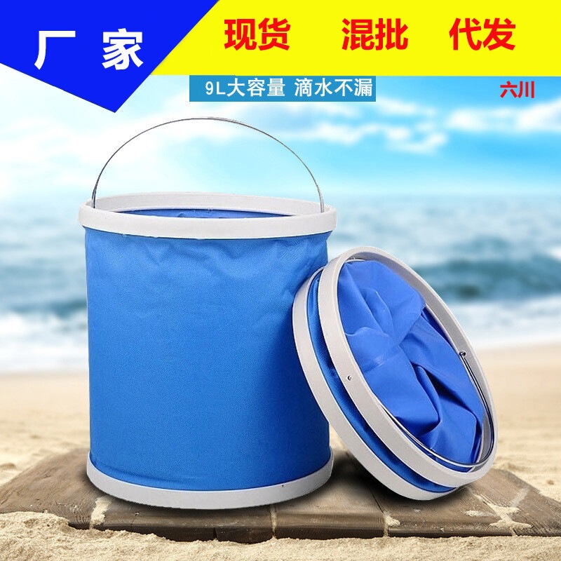 Retractable portable outdoor waterproof Oxford cloth canvas folding bucket multi-functional car travel fishing car wash multi-purpose