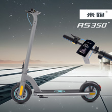 ScooterRS35010XϽ늄ӻ܇ȷՇ܇