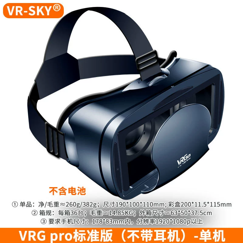 Перекрестный отбор умные 3D очки театр VRG юань виртуальная реальность головной убор носить игру шлем VR очки