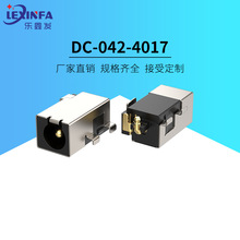 DC-042������д����DCĸ�� dc4.0*1.7���ٳ��庸��D���Դ����