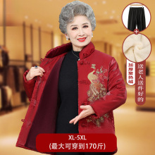 奶奶冬装棉衣中老年人女短款大码唐装外套70妈妈冬季加绒加厚棉袄