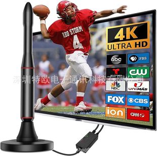 ATSC TV Antenna 4K 1080P Smart Digital TV Antenna Magnetic HD Indoor Outdoor TV Antenna