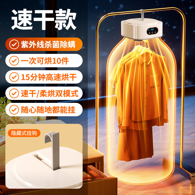 2025 新しい乾燥機家庭用衣類乾燥機衣類乾燥機ポータブル折りたたみ小型寮空気乾燥機 82|undefined