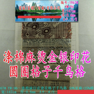 ������ӡ���C���y�AȦ����ǧ�B���[ɳ�l��50%����25%��25%�� �F؛