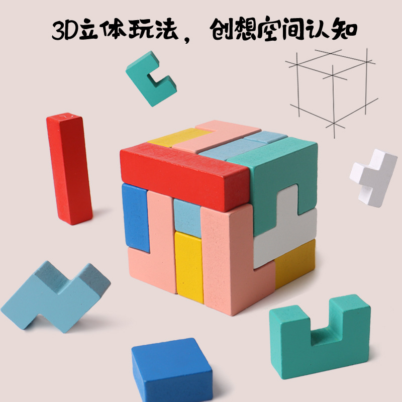 Estricta selección de juguetes de educación temprana Tetris diversión Variedad Bebé manos en Movimiento del cerebro Desarrollo Educativo Juguetes de inteligencia