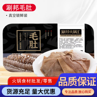 �̰� ë��150g ���r���ʳ�� ���r�{����ʳ�������������Cð��