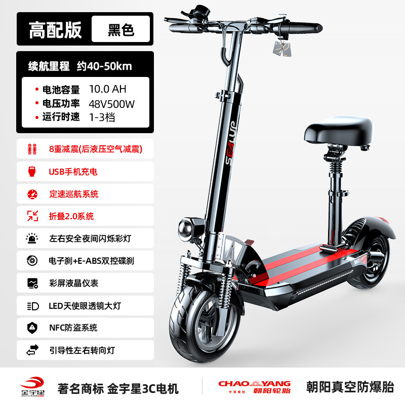 Scooter eléctrico Xilop para adultos, vehículo eléctrico plegable de 10 pulgadas con llantas de aleación de aluminio, batería y dos ruedas motrices.