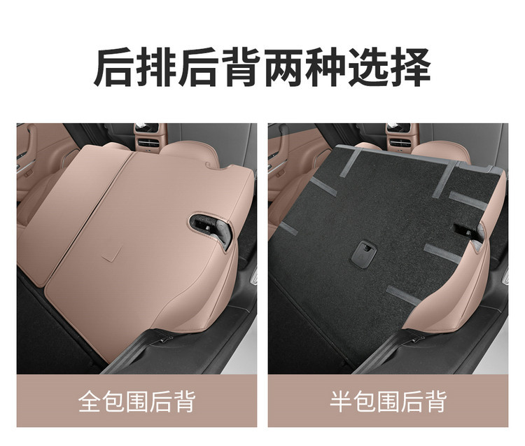 Leapmotor C11 Leather Car Seat Cushion Four Seasons