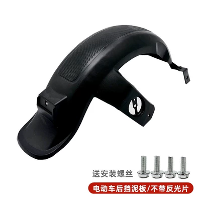 Electric Vehicle Rear Fender, New National Electric vehicle fender - new-national-standard-thickened-rear-fender-no-reflective-sheet-screws-included