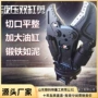钢结构破碎液压挖掘机液压剪