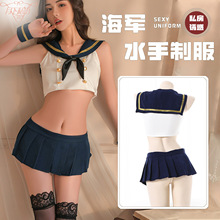 月下私语情趣内衣性感水手服百褶裙角色扮演火辣小胸制服套装8750