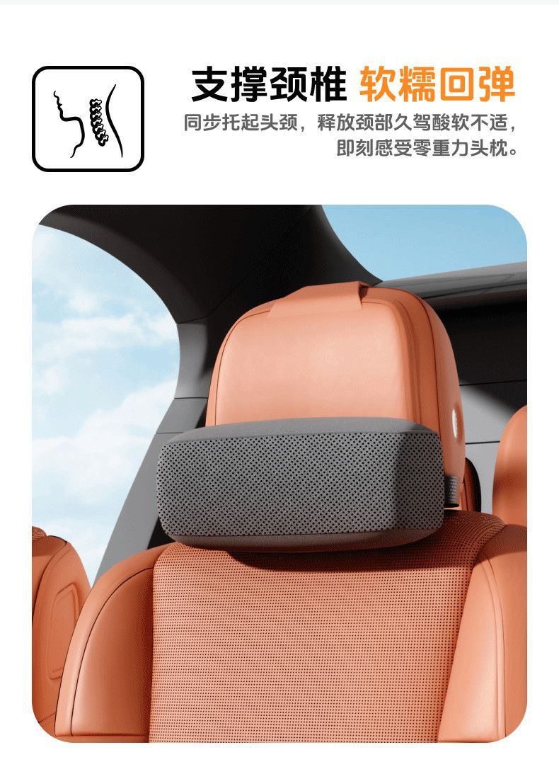 Suitable for AITO M6, same style as the mall's lumbar support, headrest, neck support, and waist support, car interior accessories, must-buy parts for new car modification