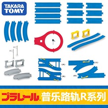TOMY/����������··�綯�𳵹�����-Rϵ�� ����ƴ������