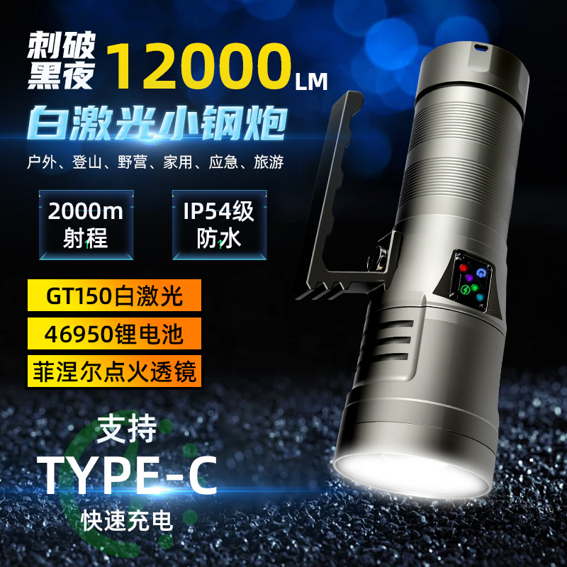 Linterna de alta potencia de luz fuerte transfronteriza, condensador de aleación de aluminio, reflector de tubo de haz de largo alcance para exteriores para el hogar