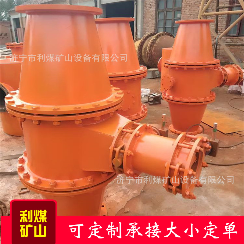 利煤供应FZQ-1矿用防爆瓦斯抽放管路排渣器