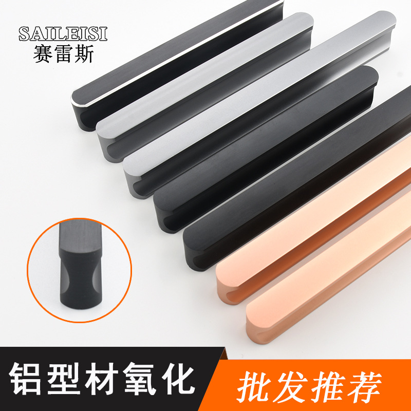 Wardrobe cabinet aluminum profile round head handle new train rail drawer black gold gray one meter long hardware handle
