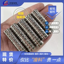 覴ô��F�F؛ �S�F������С�AƬ�A�ΈA������Ʒ�؃r��؛ ���S��l