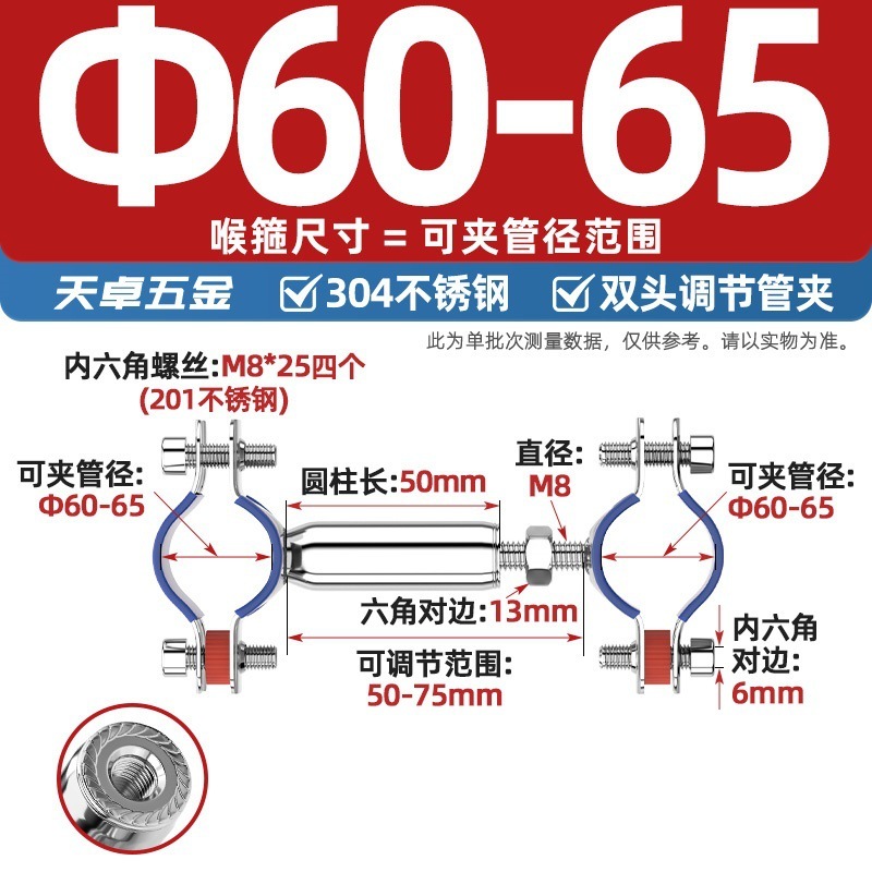 304不锈钢管支架双层调节双头管夹喉箍管道PVC固定支架卡箍双管卡|undefined