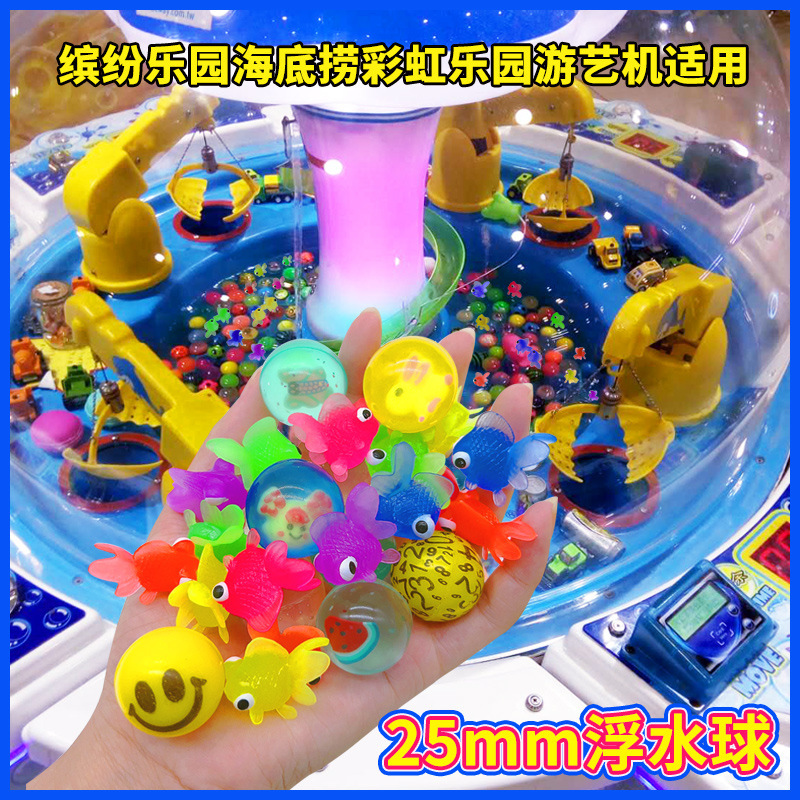 27号25mm全好球ゴム浮水球カラフル虹楽園ゲーム機漂水面弾力球卸売り|undefined