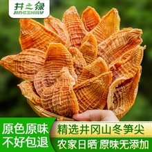 ����ɽ�S���۹S�ɹS���؛�r��������񴺹S���SƬ��S��500g���]