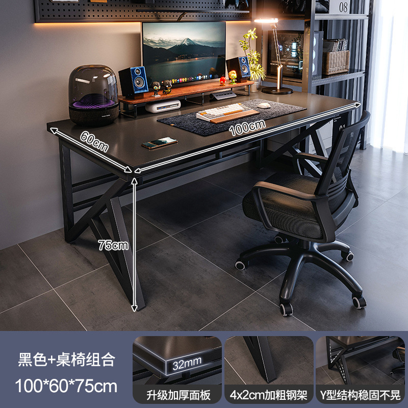 Mesa de computadora de escritorio mesa de deporte doméstica de fibra de carbono dormitorio mesa rectangular mesa de trabajo simple mesa de oficina