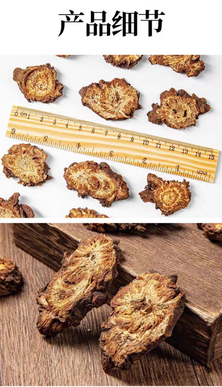 Qiang Huo Powder (Notopterygium incisum) — Sichuan Dried Rhizome Powder, 500g in use