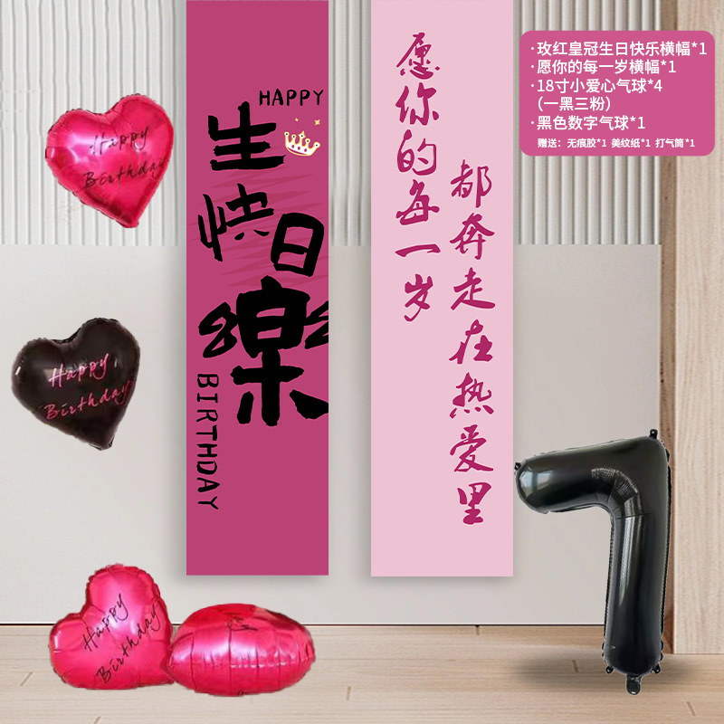 Rose crown double hanging cloth little heart 7 years old