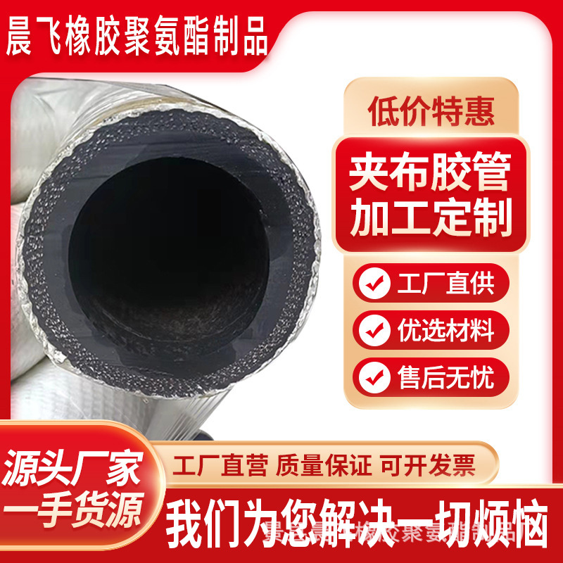 防火阻燃石棉胶管白色电炉胶管耐高温橡穿线无碳绝缘高压