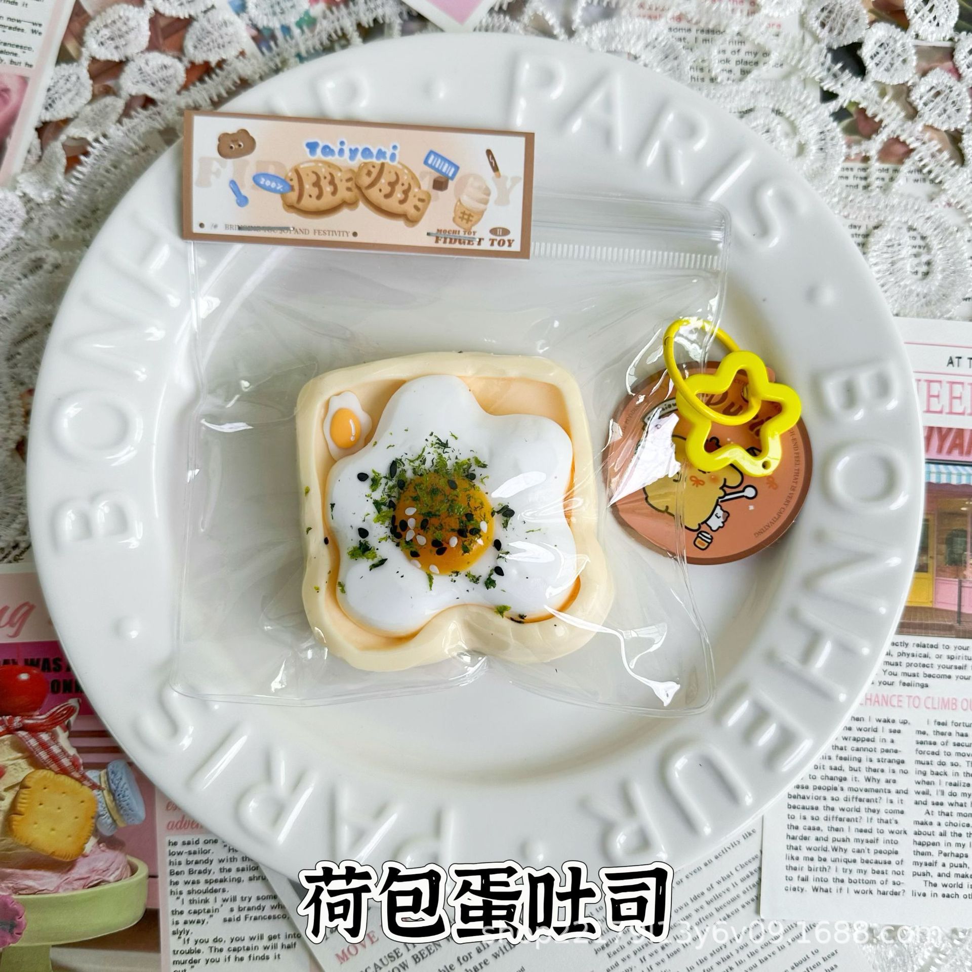 수란 토스트