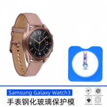 ��������Watch3-41mm��Ļ�ֻ�Ĥ������η���watch4�ֱ�Ĥ4lmm