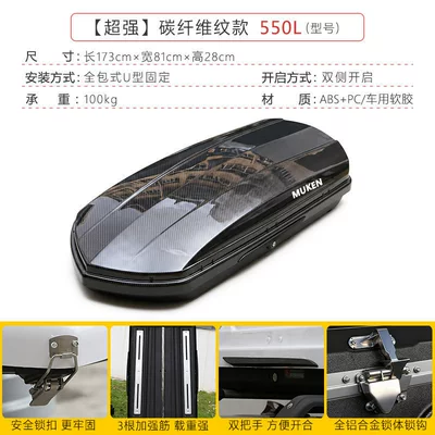 Rack | Roof box - no-need-to-drill-holes-super-strong-carbon-fiber-pattern-550l-suitcase-sold-separately
