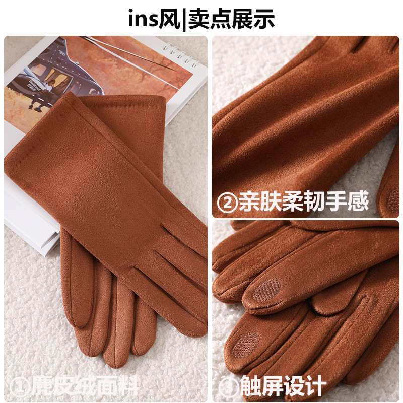 Japón y Corea del Sur simple viento sólido guantes de terciopelo de gamuz al aire libre calentamiento ciclismo a prueba de viento pantalla táctil guantes al por mayor