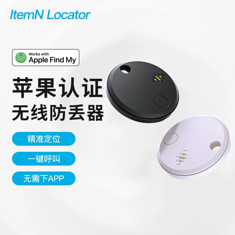 Locator Item Positioning Anti-Loser ищи мой глобальный позиционер, трекер предметов