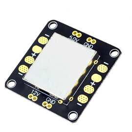 QAV250 穿越机架CC3D分电板带屏蔽壳 PCB沉金 带bec输出 5V 12V