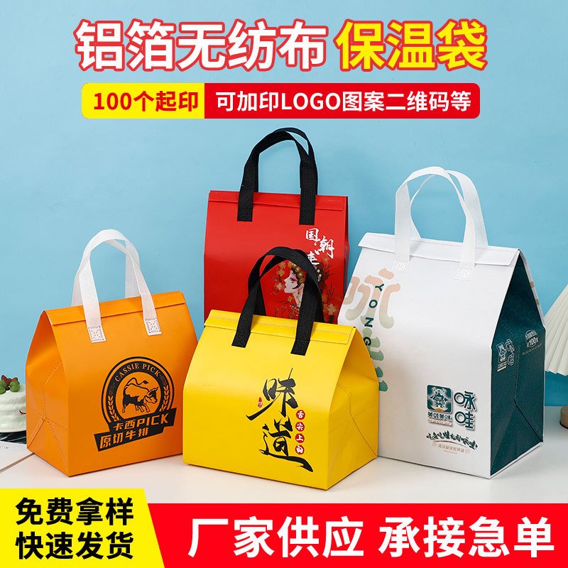 龙港市飞越制袋厂