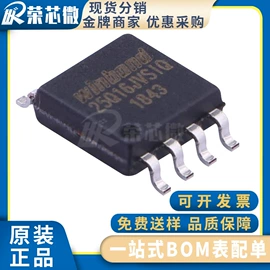 集成电路;薄膜电容器;接口IC