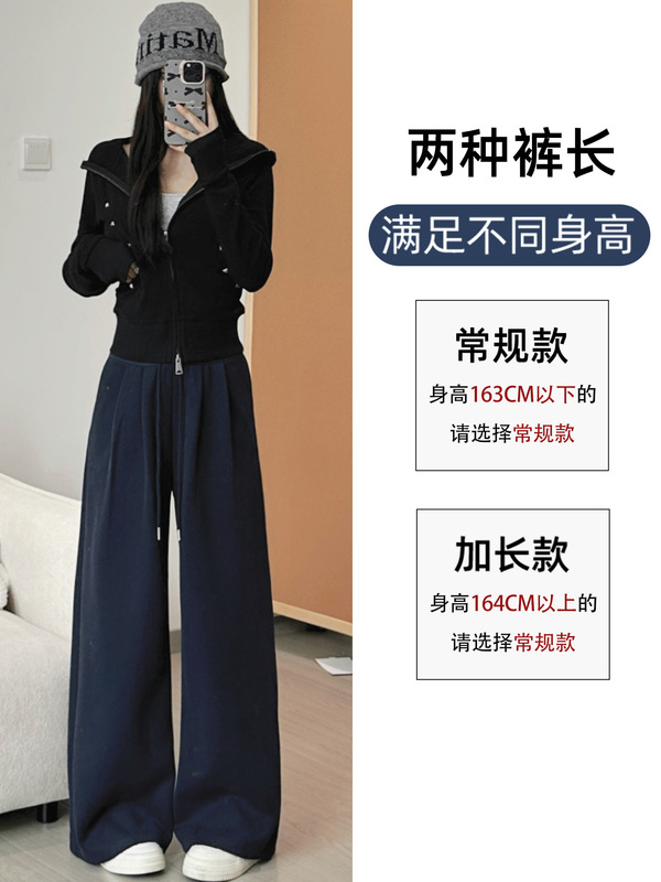 美式藏青色运动裤女秋季2025新款宽松休闲低腰抽绳垂感阔腿拖地裤|undefined