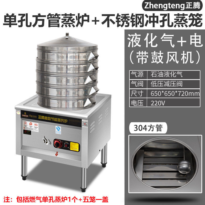 horno de vapor de gas comercial horno de vapor de calor eléctrico gas licuado eléctrico puro desayuno de gas máquina de vapor de horno de vapor