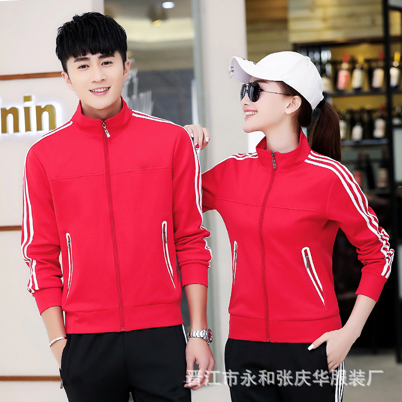 Traje deportivo de moda Traje de dos piezas de algodón de poliéster para hombres chaqueta de uniforme de clase de mujer entrenamiento de competición uniforme de pareja casual