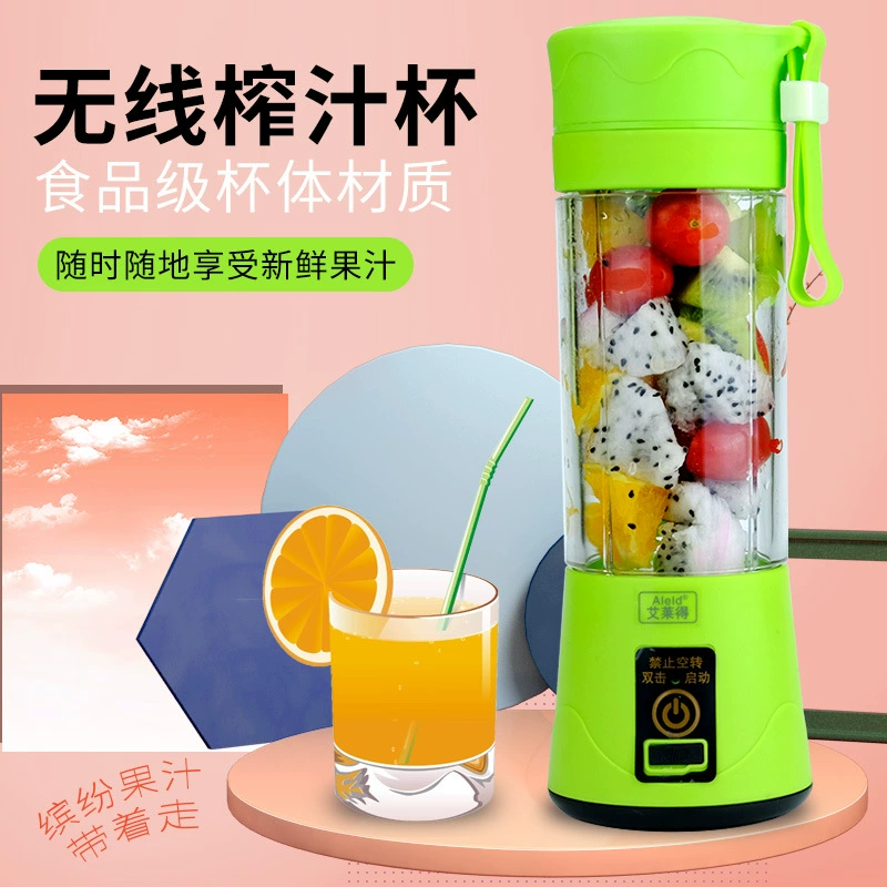 Handheld electric glass for home use charging