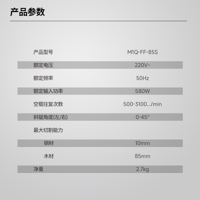 Dongcheng sierra de curva sierra eléctrica carpintería doméstica sierra de alambre de escritorio herramienta eléctrica multifuncional M1Q-FF - 8